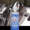 Zhongjing C-Y gasification anti-rust agent anti-rust oil mirror mold anti-rust spray transparent imported TYPE anti-rust oil 1 bottle