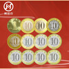2014-2025 Soon to Be Rich Zodiac Commemorative Coins 12 Encapsulated Appraisal Version Snake Year Commemorative Coins Dragon Coins and Tiger Coins
