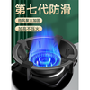 Mingzhe windproof hood gas stove cast iron frame household gas stove stand holder fire ring universal anti-slip bracket windproof 4-grip windproof fire hood + milk pot holder