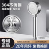 Dee's (CEYOL) 304 stainless steel twin-turbo shower head, super pressure, large water output, bathroom shower shower head, anti-fall, silver | 304 single shower head
