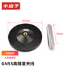 Fengyingzi GPS high-precision Beidou four-star multi-frequency RTK flying saucer mushroom head GNSS antenna large suction cup base FYZ-AM16