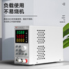 DELIXI ELECTRIC DC regulated power supply high-precision digital voltage regulator mobile phone notebook repair adjustable DC power supply 30V10A
