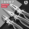 Vinoa Japanese labor-saving wire pliers industrial-grade small needle-nose pliers vise multi-functional household set three-piece set 8-inch needle-nose pliers Japanese industrial