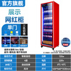 HLAOXUE Haoxue Internet celebrity commercial beer cabinet display cabinet air-cooled frost-free full-screen cabinet bar refrigerator KTV freezer wine and beverage display cabinet supermarket refrigerated fresh cabinet single door red (525*560*1530 high) Internet celebrity wine cabinet energy-saving and economical model