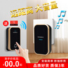 International Electrician Doorbell Wireless Intelligent Ultra-Long Range Electronic Ding Dong Remote Control Doorbell Ding Dong Elderly Caller Waterproof