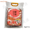 Shi Fang Yi Three-infused Taiwanese Tea Eight Treasures Covered Bowl Tea Longwei Workshop Impression Lanzhou Bag Old Flavor Gansu Specialty Three Fortress Gift Old Flavor 1 Bag (80g*10 Pack)