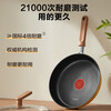 SUPOR frying pan 26cm yellow fire red dot poly-oil pan-fried steak non-stick pan universal induction cooker