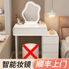 Xinang cream style solid wood dressing table modern minimalist storage cabinet dressing table small apartment bedroom light luxury dressing table white 60cm + three drawer cabinet + cloud mirror without stool
