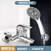 MOEN shower head set home bathroom shower toilet shower head 12333 12333 with m22081 top spray 9-inch ABS top spray