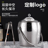Mengyier stainless steel ice bucket, thickened stainless steel ice bucket, double-layer champagne bucket, red wine ice-cold beer ice bucket, KTV wine 1.2 L binaural drum shaped light + ice clip