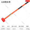 Hollow extended shock-proof handle rubber hammer knocks on the tank rubber hammer without traces household environmentally friendly and odorless rubber hammer shock-proof handle rubber hammer extra large 1.2 meters