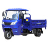 Nongshi semi-enclosed five-wheeled double-roof motorcycle fueled by gasoline and loaded with half-shed dump dump agricultural truck original power five-wheeled double-roof 300 water-cooled 1.4*2 meters