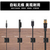 Liantuo 3M acrylic self-adhesive wire holder and cable manager 60 pieces desktop cable buckle cable clamp fixed cable clip charging cable holder storage fixed buckle C208C