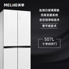 MeiLing dual system refrigerator 506/507/600 liter embedded cross four-door constant temperature micro-freezing home bottom cooling ultra-thin embedded full-odor smart refrigerator 507WP9BTZ 599mm zero embedded salt lake white