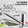 BSITN kitchen faucet hot and cold low profile rotating dish basin sink copper faucet with window opening B2160-1