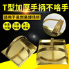 Explosion-proof dustpan copper dustpan aluminum dustpan gas station copper aluminum shovel hopper aluminum garbage shovel dustpan collection white
