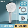 Hengjie (HEGII) German supercharged shower head with large water output bathroom shower head for bathing household shower faucet silver five-speed shower head