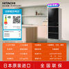 Hitachi (HITACHI) 540L multi-door refrigerator imported from Japan with large capacity dual cycle vacuum preservation automatic ice making dormancy preservation crystal black R-HW540RC national subsidy