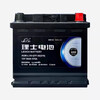 Leoch battery AGM50 L1 is suitable for BAIC Jihu Tianji me5 7 ideal one new energy original car battery