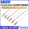 IPEX to SMA cable WIFI/3G/4G/GSM module RF extension antenna SMA to IPX adapter cable Welding head to SMA flange external screw 1.13 10cm No specifications