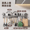 MUYA suction cup kitchen hook multi-functional storage rack without punching hanging rod pot lid spoon shovel knife rack storage rack
