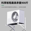 Suitable for Suning stainless steel air conditioner outdoor unit bracket large 1 hp 1.5 hp 2P3P air conditioner bracket Midea Gree universal rack extra thick 3 hp stainless steel with stainless steel screws