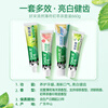 Haolai (formerly Black) White Deer's same style double mint tea times healthy fresh toothpaste light breath anti-cavity solid tooth 660g