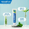 Yunnan Baiyao Buying and Selling Recommendation Classic Mint Gum Care Toothpaste Set Fresh Breath Improves Gum Problems 210g*2