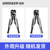 Greener (GREENER) automatic wire stripping pliers wire cutting pliers household multi-functional electrician wire pulling pliers automatic wire stripping pliers peeling pliers
