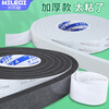 Miloqi fire retardant seal strip gas stove range hood gap filling sponge strip door and window anti-collision sound insulation strip mechanical equipment shock absorbing cushion pad upgraded flame retardant model black 30mm wide * 3 meters long 8mm thick