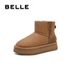 Belle Junyan's same style small heater 2nd generation warm and cold snow boots for women mall D1K2DDD4 brown 38