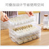 Fantasy Dumpling Storage Box Kitchen Extra Thick Dumpling Box Refrigerator Fresh-keeping Box Dumpling Box Large Capacity Extra Large Frozen Storage R-Transparent White High Freshness Preservation Anti-odor R-Transparent White High Freshness Preservation Anti-odor Extra Large Thickened Model 2 Layers 2 Covers Can Hold 150 Pieces