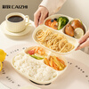 Caizhi (CAIZHI) ceramic plate divided plate student breakfast plate dumpling plate fruit plate 211 reduced fat dinner plate CZ6968