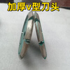 Wen Yijia customized V-shaped cutting blade thickened diamond saw blade stone concrete floor slotted shovel blade angle grinder bevel edge V-shaped 110mm (thickened 7mm) one piece