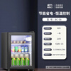 Powerful ice bar refrigerator European style constant temperature wine cabinet hotel home refrigerator mini small single door office e-sports preservation display sample tea beverage cabinet first-class energy efficiency bedroom basic model 58L refrigeration preservation