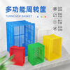Xingyun plastic basket turnover basket LH-K455-160 fruit and vegetable storage basket logistics express sorting basket round eye
