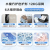 LittleSwan 12kg large capacity fully automatic drum washing machine Water Cube color protection and shape protection sterilization 1.1 washing ratio home appliance subsidy first level energy efficiency intelligent placement TG120V618PLUS drum
