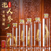 Zhifangyi high borosilicate glass wine bottle small and slender lead-free ginseng medicinal wine special wine container sealed wine making tank 5 catties single bottle gold lock buckle