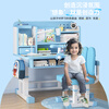 Yitong children's study desk and chair set for home primary and secondary school students desk bookshelf writing table liftable desk chair desk 80 Unicorn - reading stand + corrector + eye protection lamp