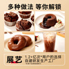 Fresh Enzi pure cocoa powder imported material alkalized drink cake biscuits overnight oatmeal bowl drink 80g