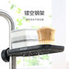 Ecoco faucet rack stainless steel stainless steel drain basket bathroom sink drain rack no punching E1914