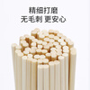 Meiya disposable chopsticks 80 pairs, individually packaged bamboo chopsticks, home takeout packaging tableware, picnic and camping convenience
