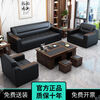 Junyu office sofa coffee table combination modern business reception small sofa simple reception three-seater office sofa three-seater