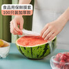 MAXCOOK cling film vegetable cover 100 pieces fresh-keeping cover set universal fresh-keeping bag disposable MCPJ2861