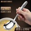 Shanda Huang (SHDO) German 316 stainless steel spoon long handle Yuanbao spoon eating spoon children's spoon adult spoon drinking spoon antibacterial 316L large size 18.5*5cm