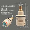 Jomoo universal faucet diverter valve core shower column switching valve core accessories three-speed four-speed wanhai shower leaking WH-20 teeth-three-speed-26MM diameter