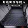 Sanduojiu such as car mattress non-inflatable rear sleeping pad car folding bed car back seat car sleeping artifact car SUV car bed folding black gold rhombus style