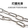 Jinguluo 304 stainless steel chain outdoor 3mm thick chain 5m + 2 spring buckles KZS-1150