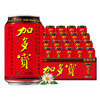 Jiaduobao herbal tea drinks are afraid of getting burned. Red canned herbal tea 310ml*24 cans. Full box of plant drinks tea drinks. Jiaduobao 310ml*6 cans.