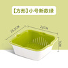 Camellia drain basket drain sieve vegetable washing basket double layer washing fruit basket living room home kitchen water filter multi-functional leakage double layer green small size